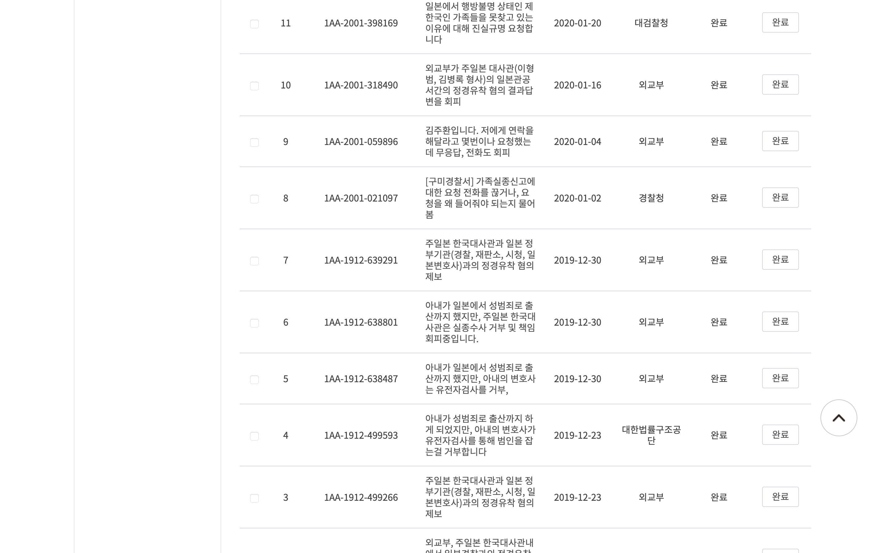 스크린샷 2020-05-14 19.21.34.png