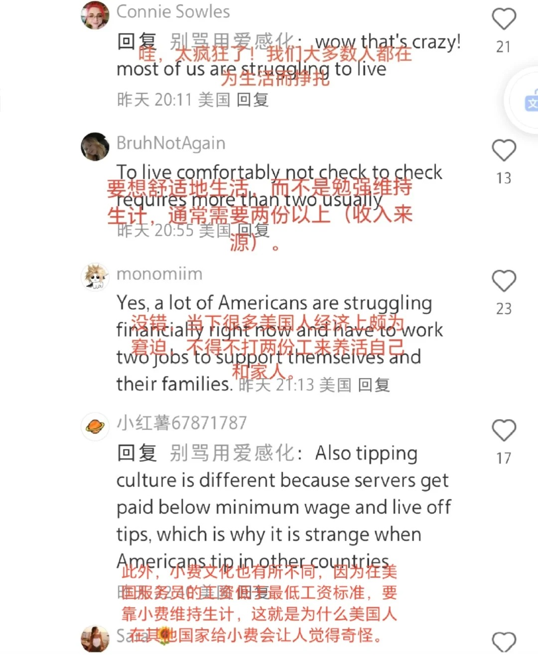 中美网友的对账__发现大家都不容易_4_不吃香菜_来自小红书网页版.jpg