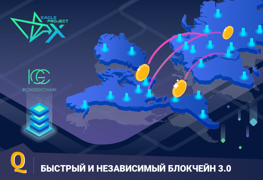 eaglex-egx.png