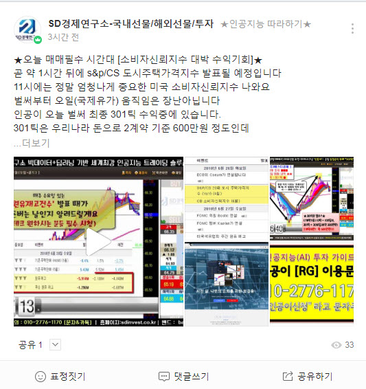0626밴드글쓴거.jpg