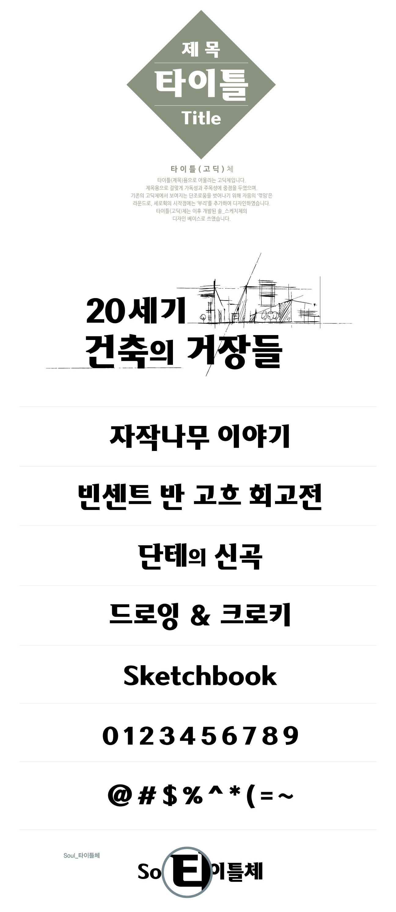 2019-10-25 금요일 오후 1-06-30.jpg