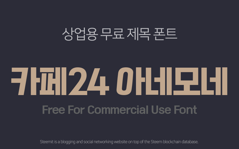 158.카페24 아네모네.jpg
