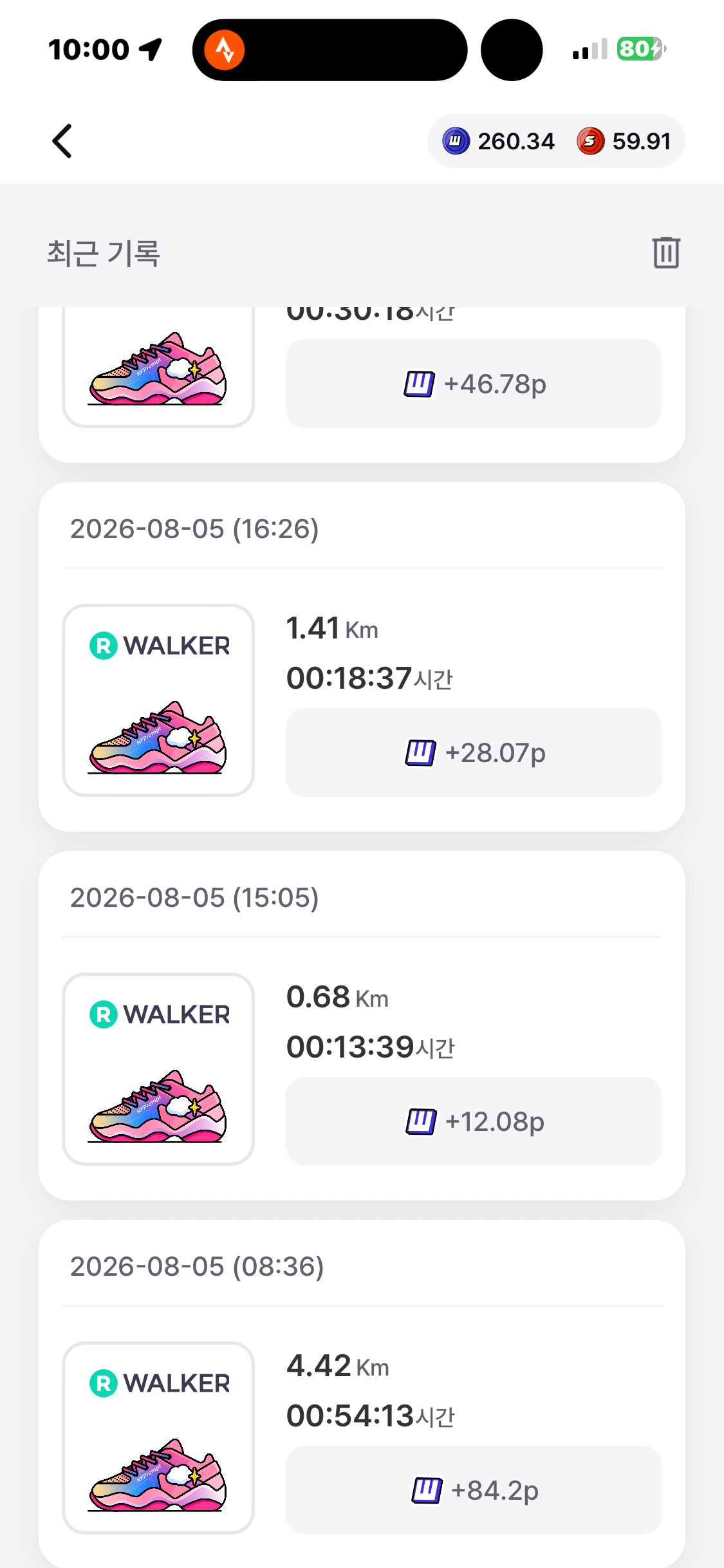 KakaoTalk_20260808_220534067_02.png