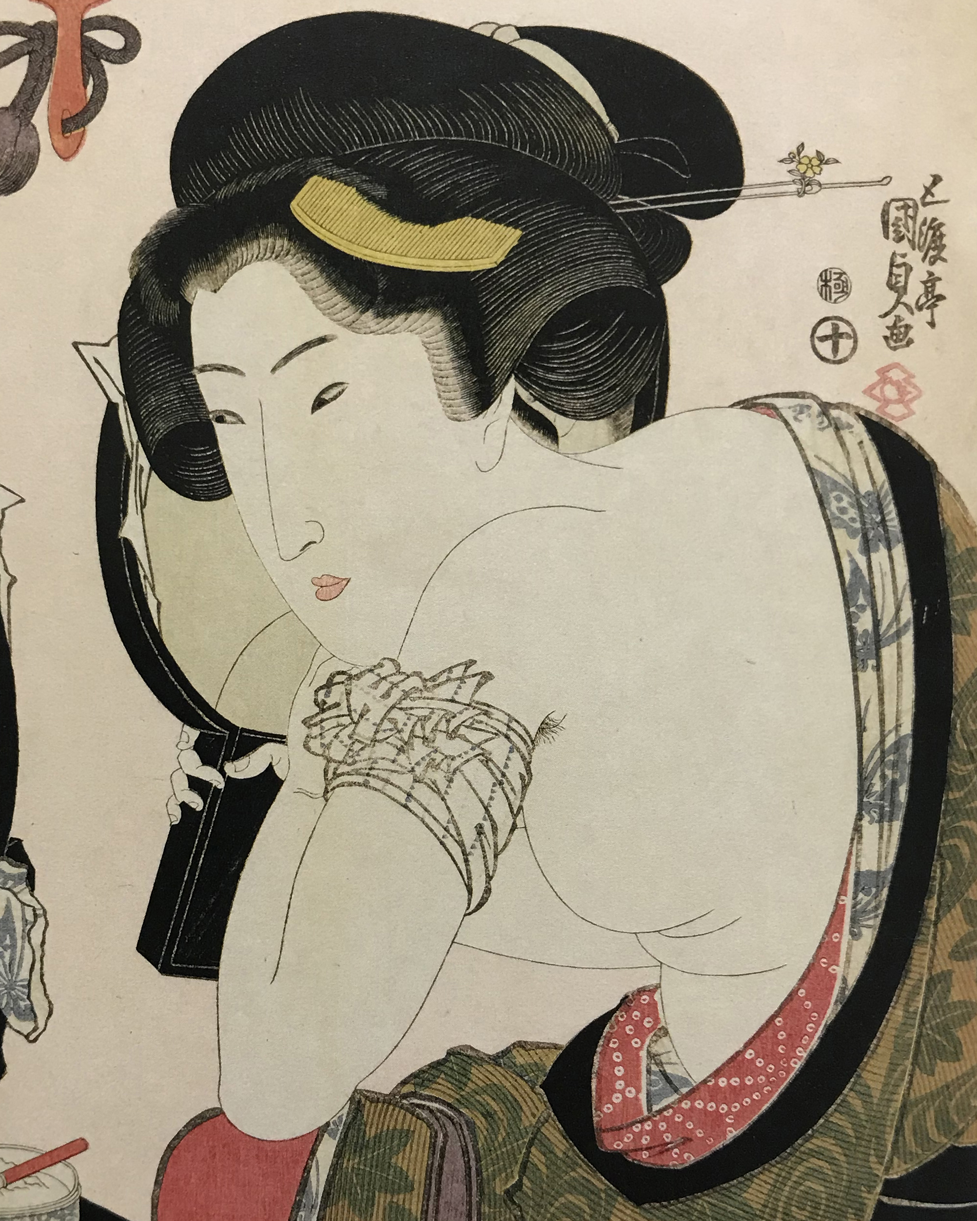 UkiyoMashup3Moto1.jpg