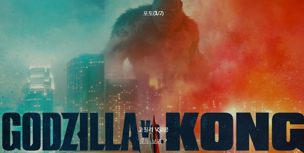 kong korean.png