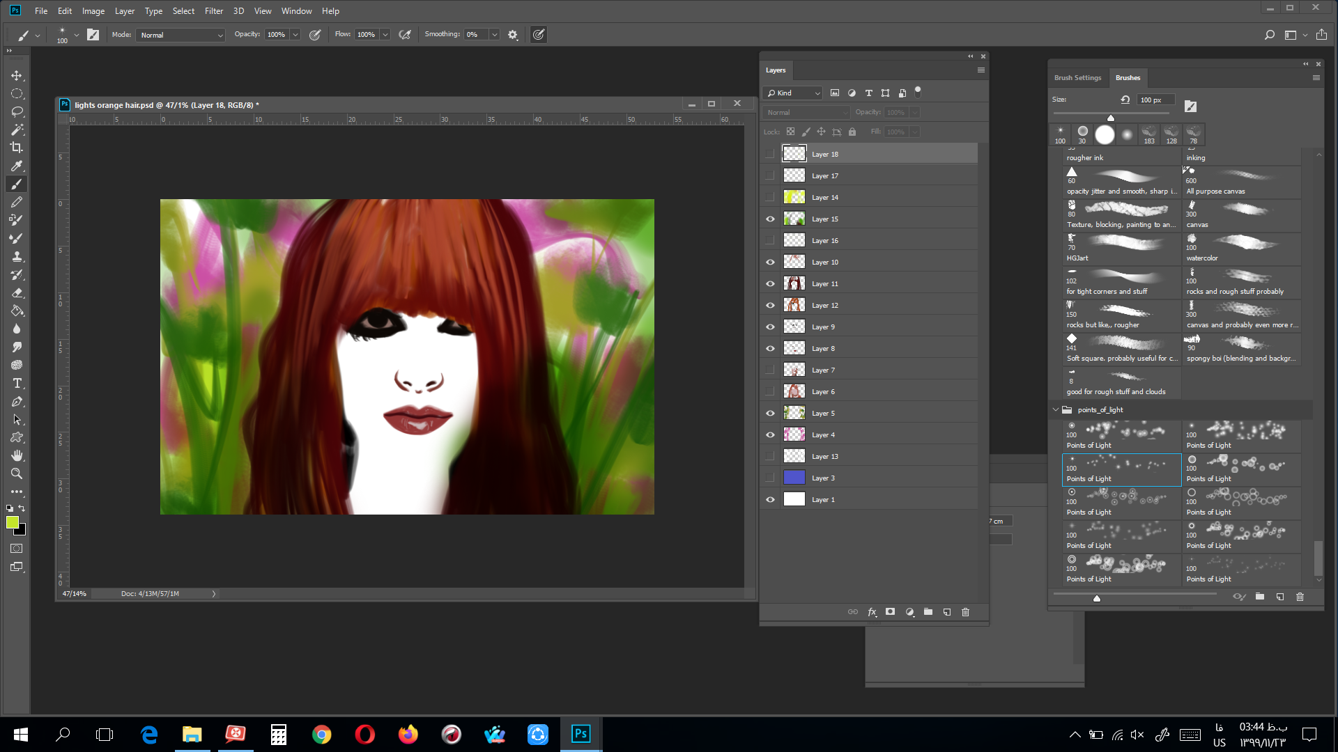 Screenshot (1488).png