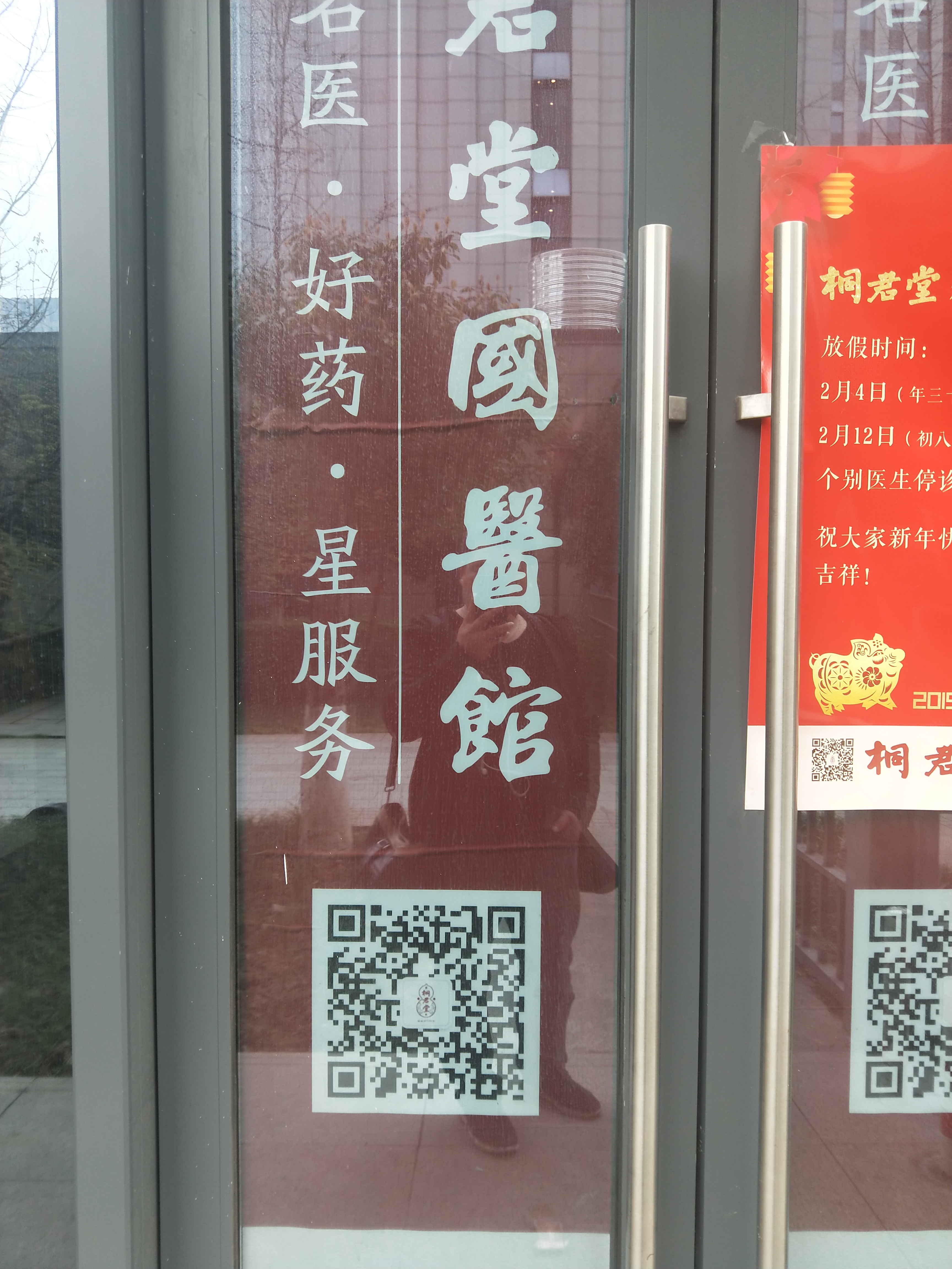 IMG20190319075109.jpg