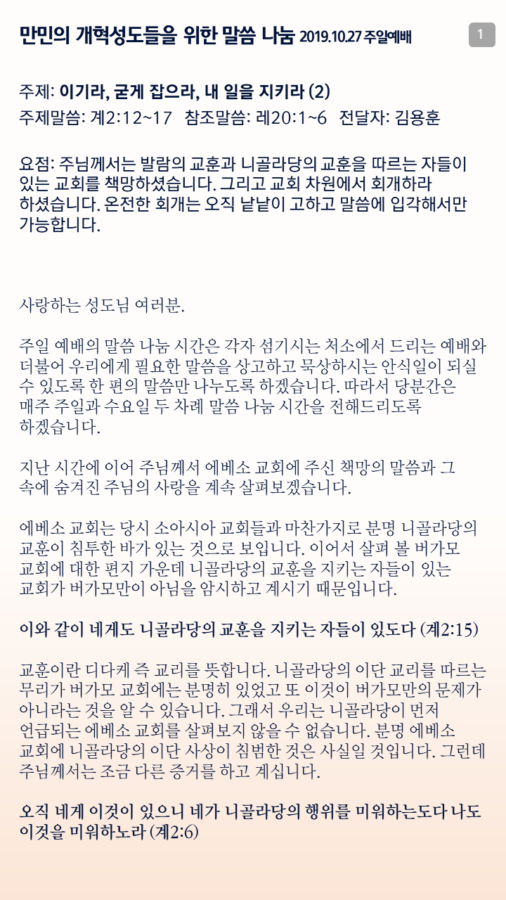 슬라이드1.PNG