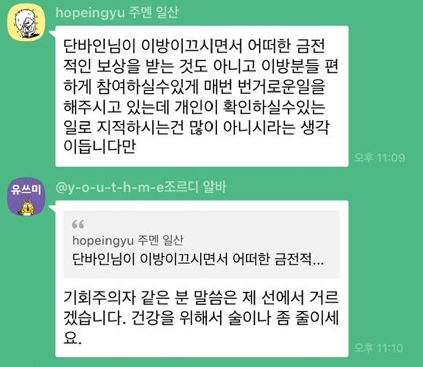 KakaoTalk_20190201_134515219.jpg