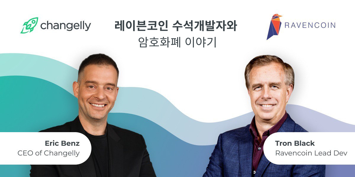 Crypto Talks 1 KR (2).jpg