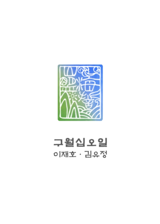 청첩장01.jpg