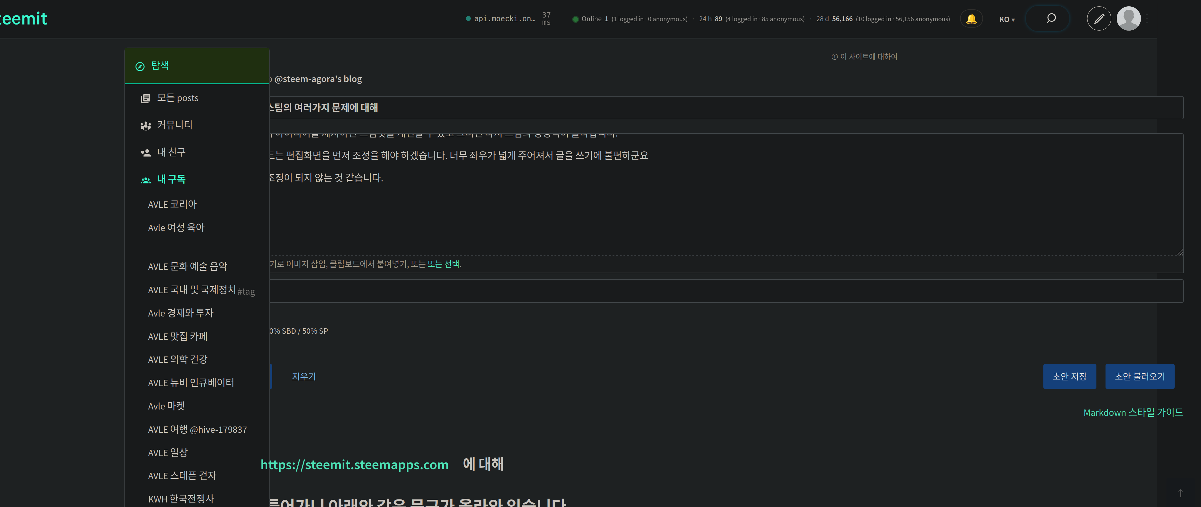 Screenshot from 2026-08-08 09-37-12.png