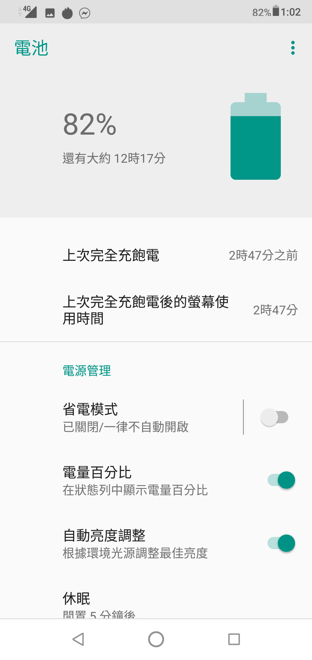 Screenshot_20190306-130244.png