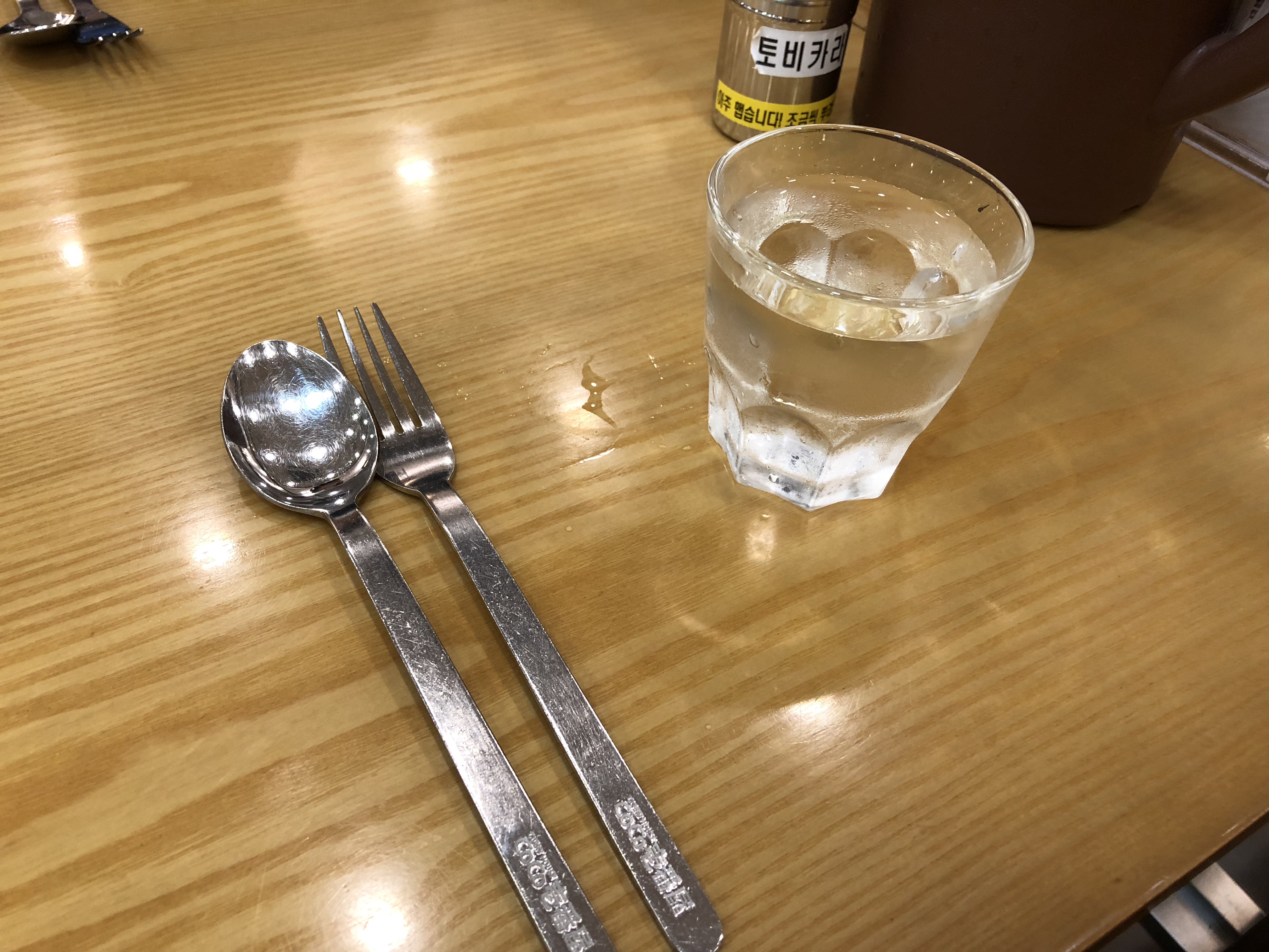 IMG_3343.jpeg