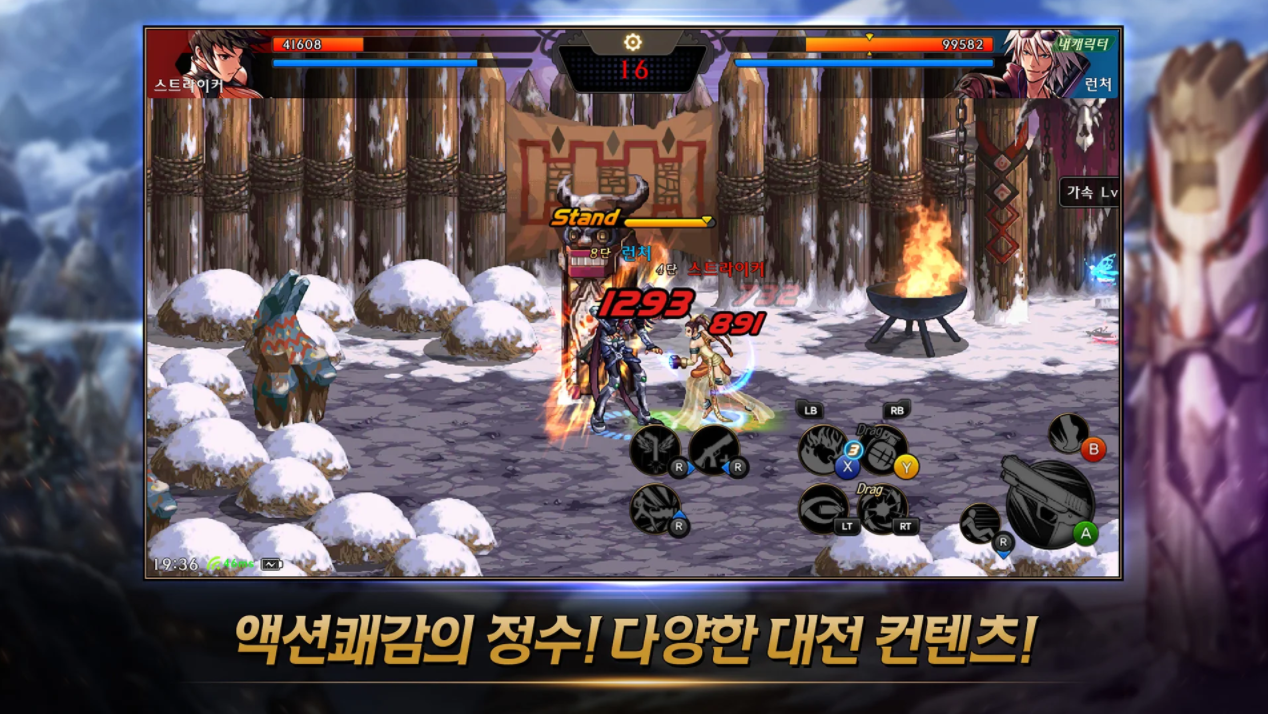 던전앤파이터 모바일(Dungeon&Fighter Mobile) 사전등록 이벤트 정보 (4).PNG