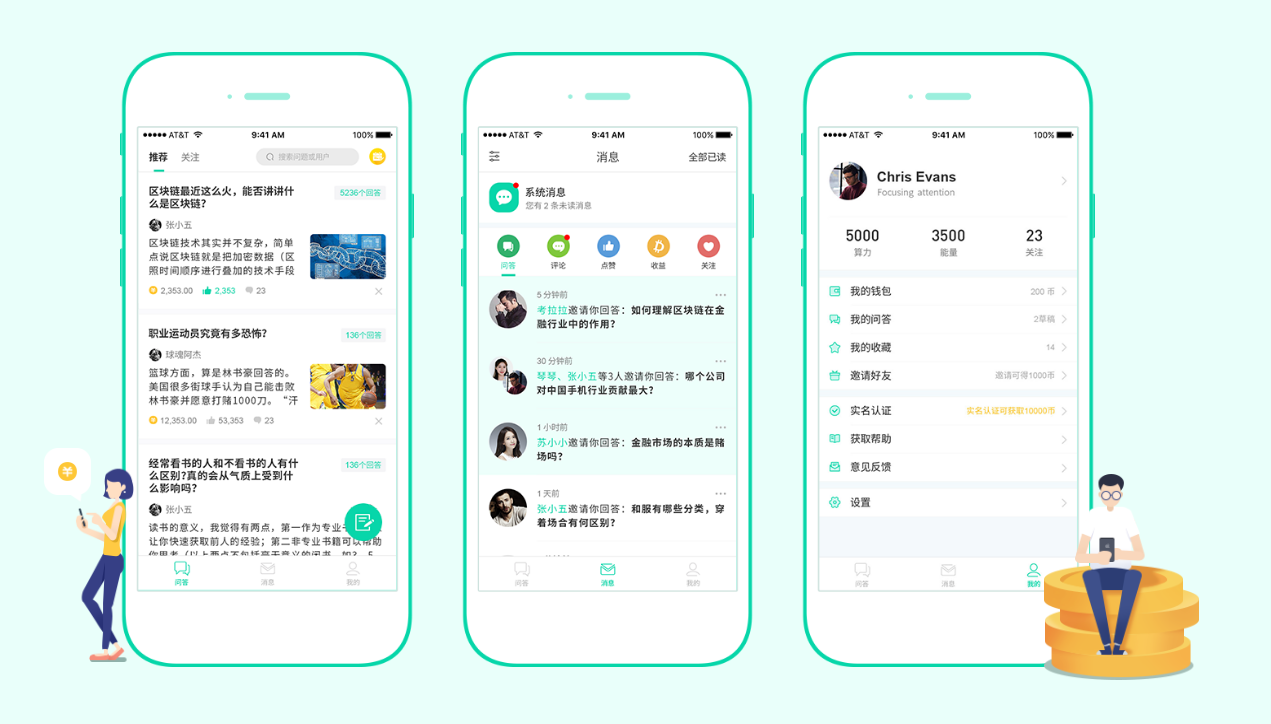 POB Network：新一代脑力挖矿平台