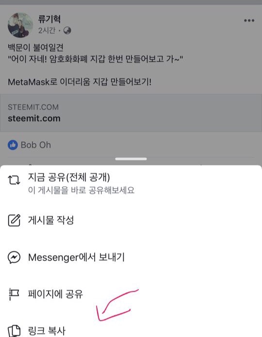 페북_2.jpeg