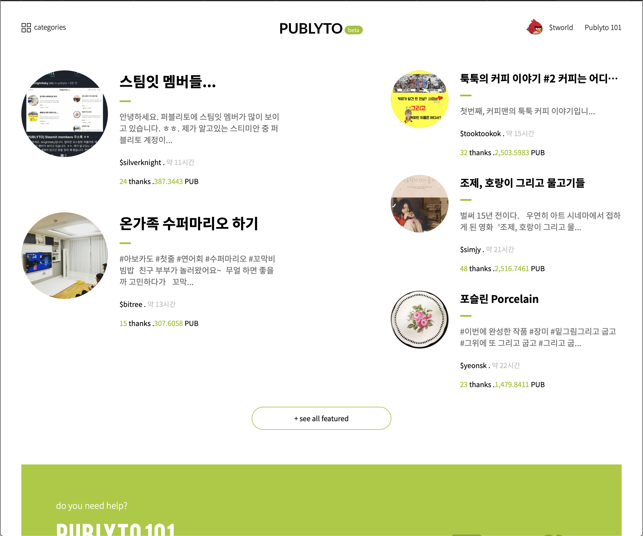 PUBLYTO 2019-01-08 09-00-23.png