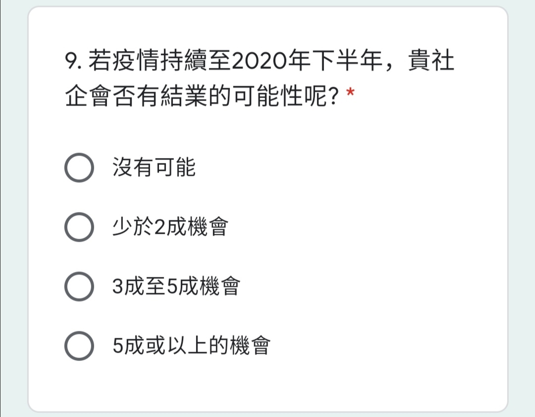 Screenshot_20200224_160833.jpg