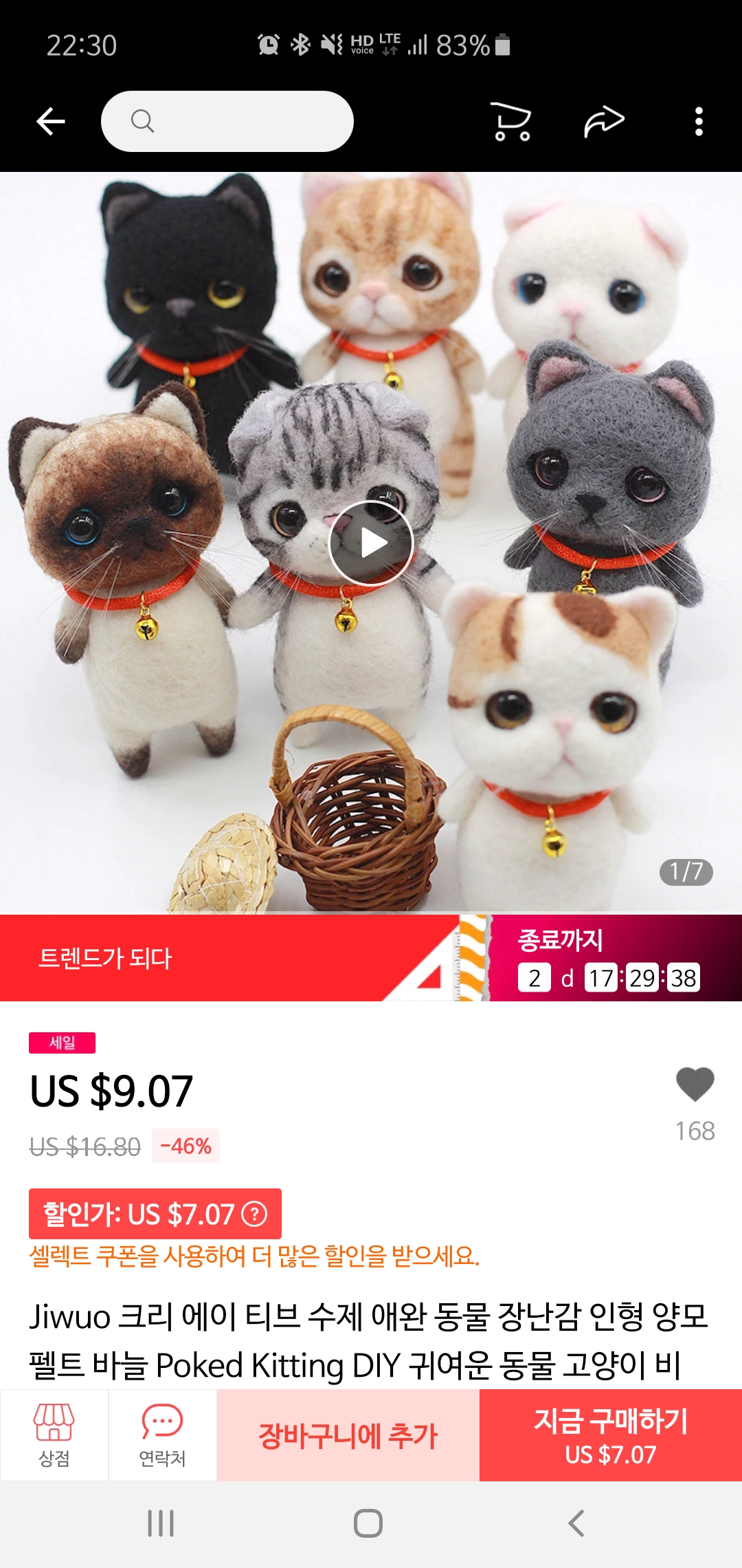 Screenshot_20200923-223024_AliExpress.jpg