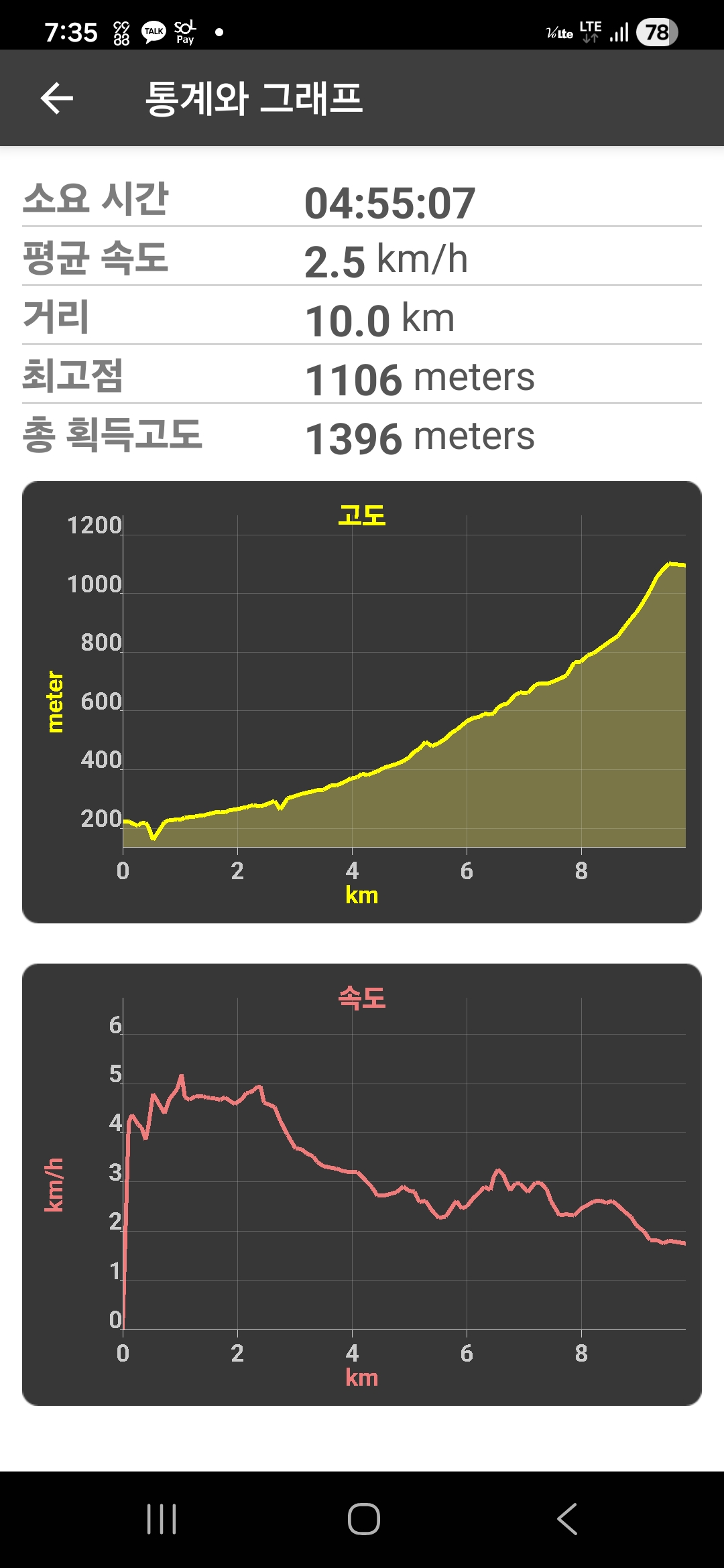 KakaoTalk_20260710_152110867_02.jpg