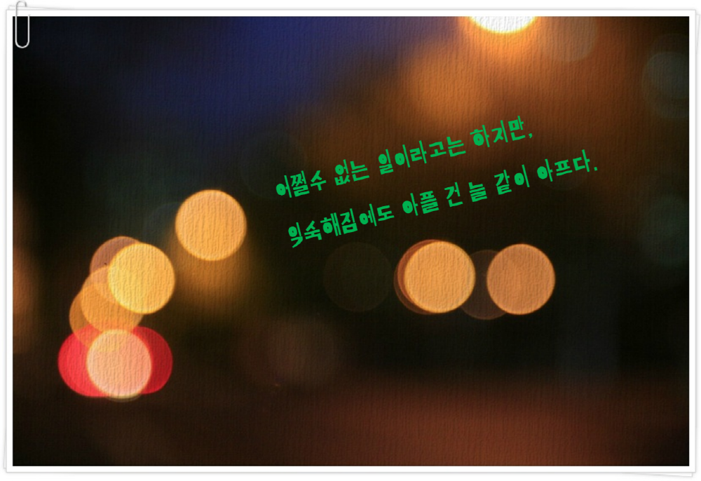 베스트 문장 13 (3).png