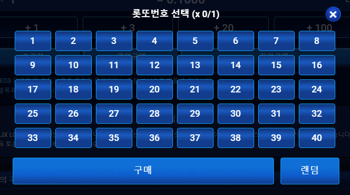 로또3.png
