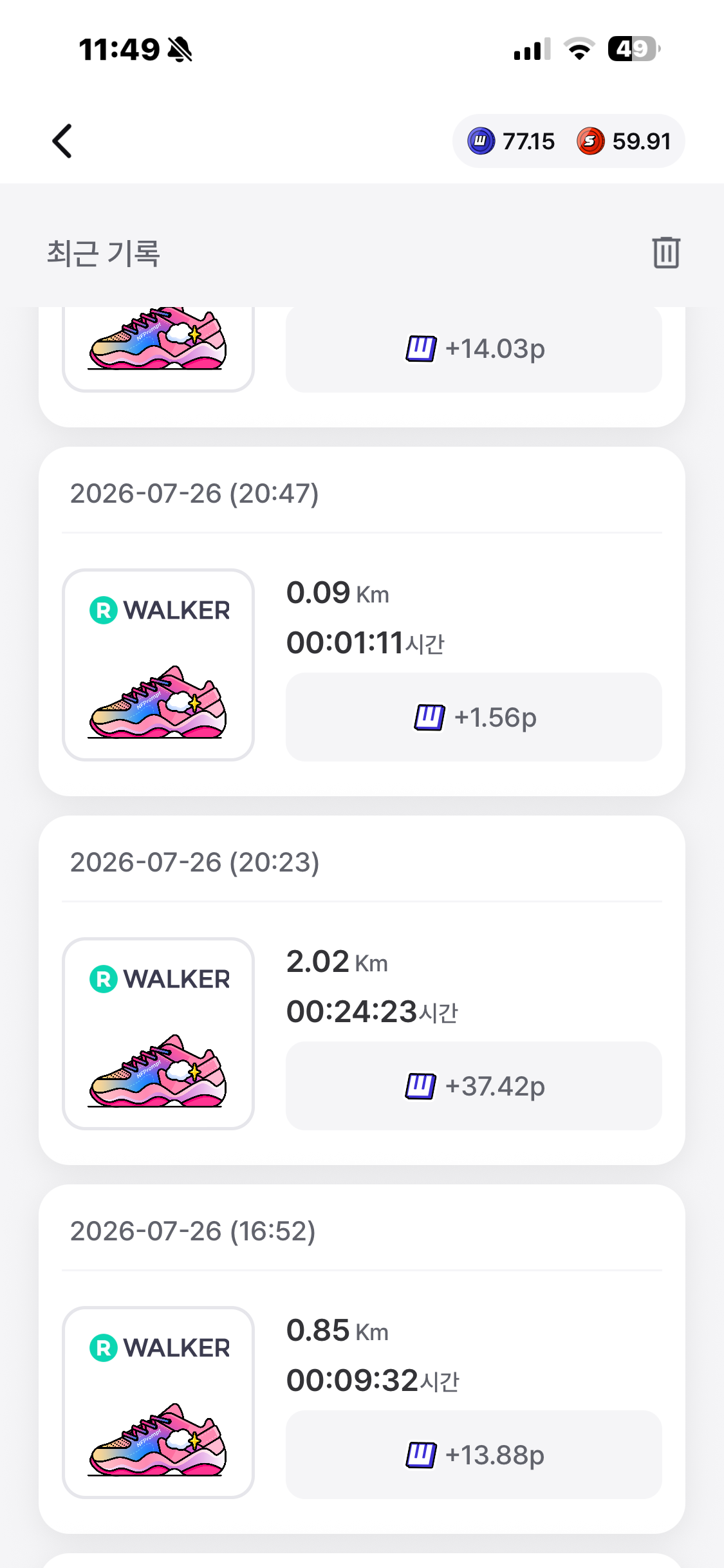 KakaoTalk_20260729_235050255_04.png