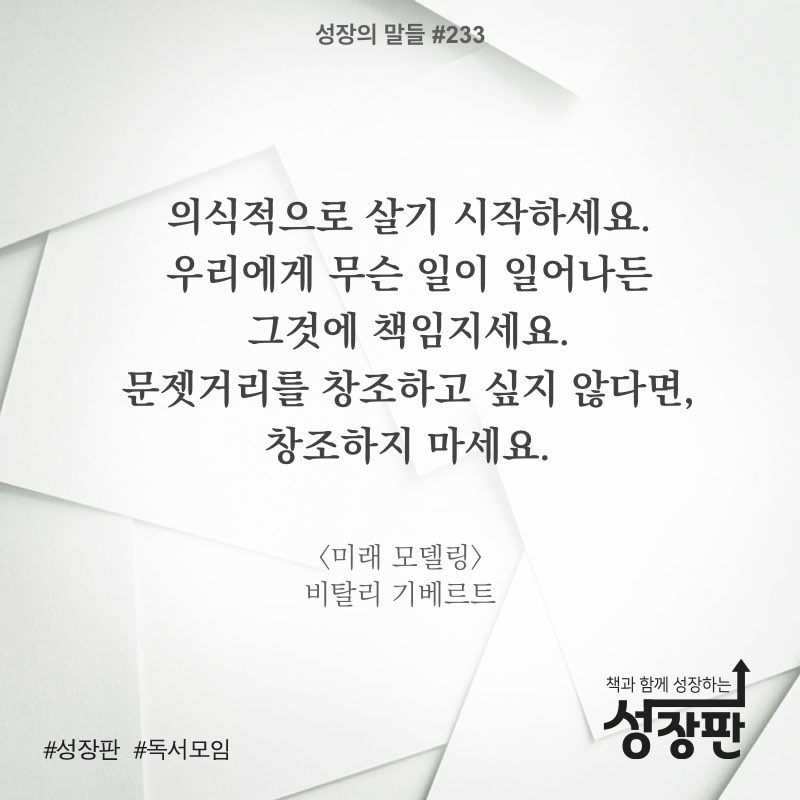 성장의 말들_2018년_#233.001.jpeg