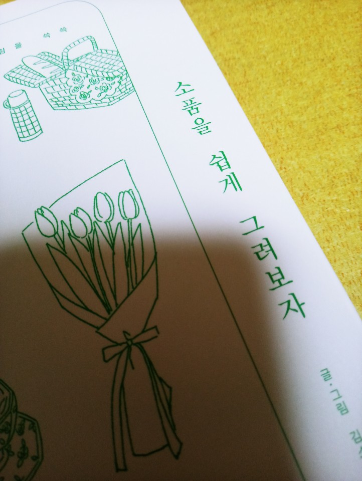 KakaoTalk_20191121_011552220_01.jpg