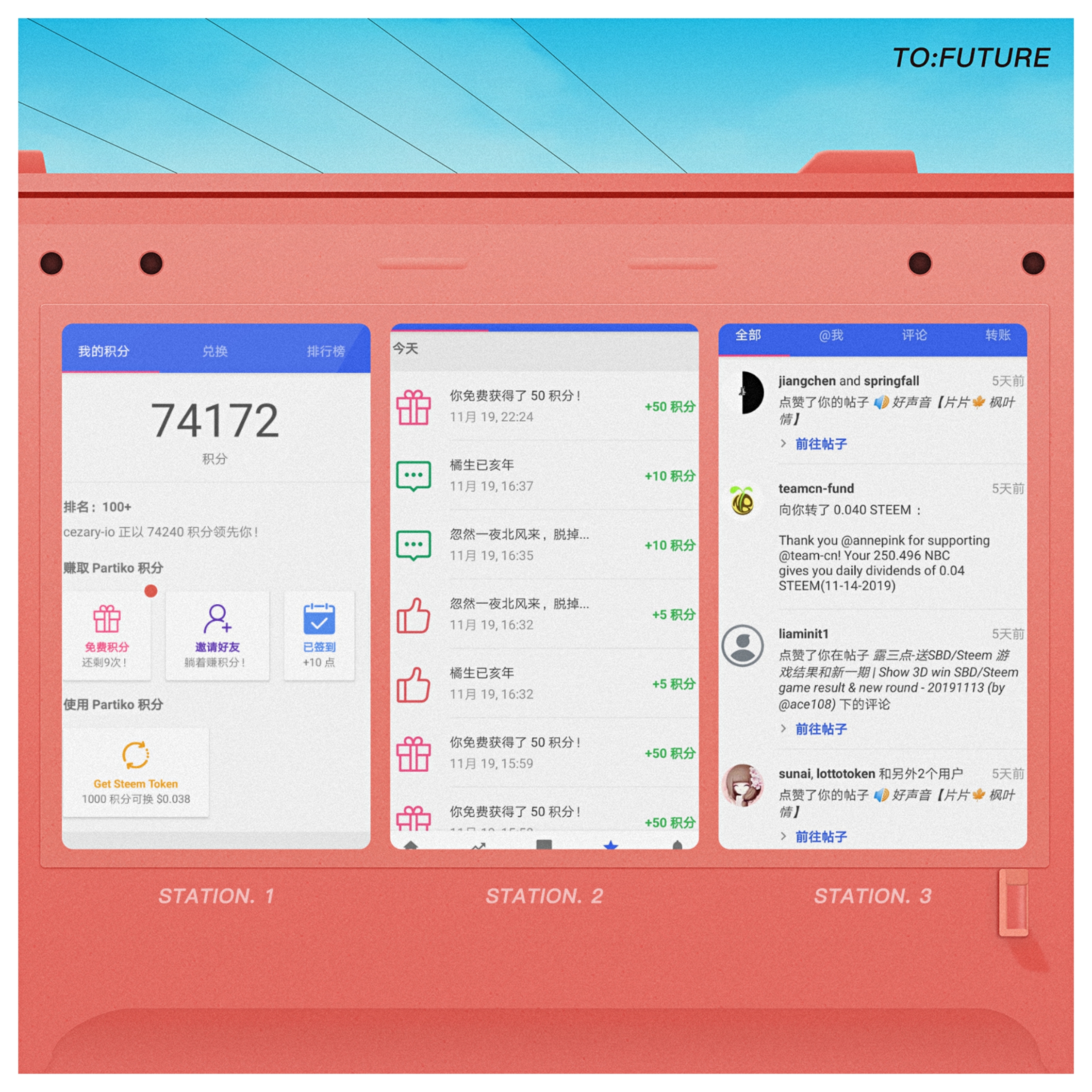 呼叫Partiko的主灰太狼