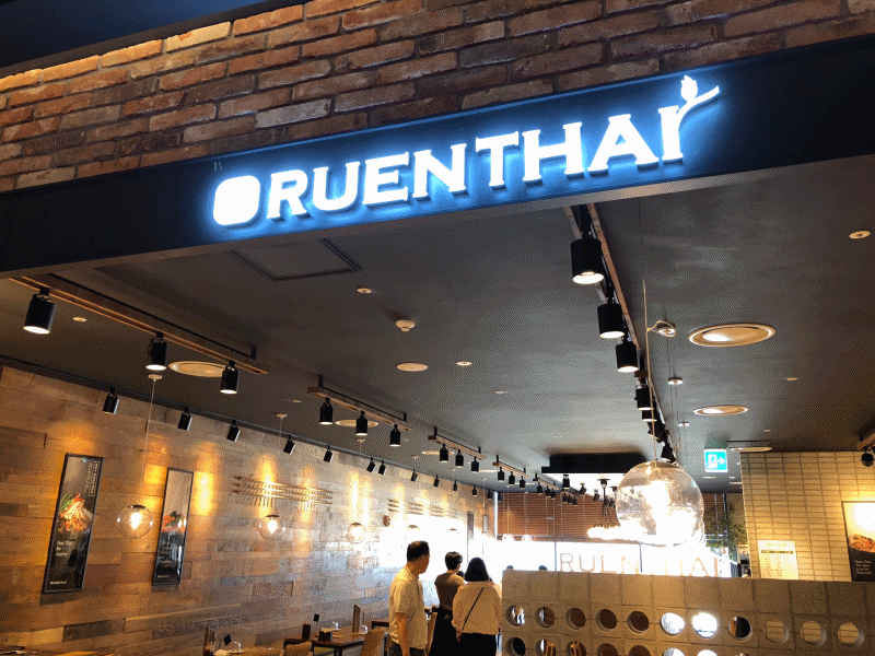 ruentai_1.gif