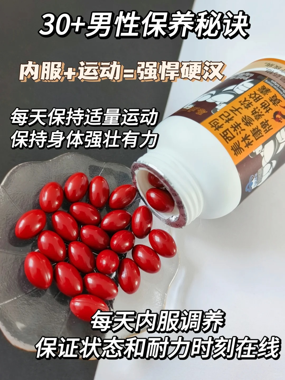 补肾从未停止,哪些食物才是高效补肾的呢?_11_Judy的健康营养师_来自小红书网页版.jpg