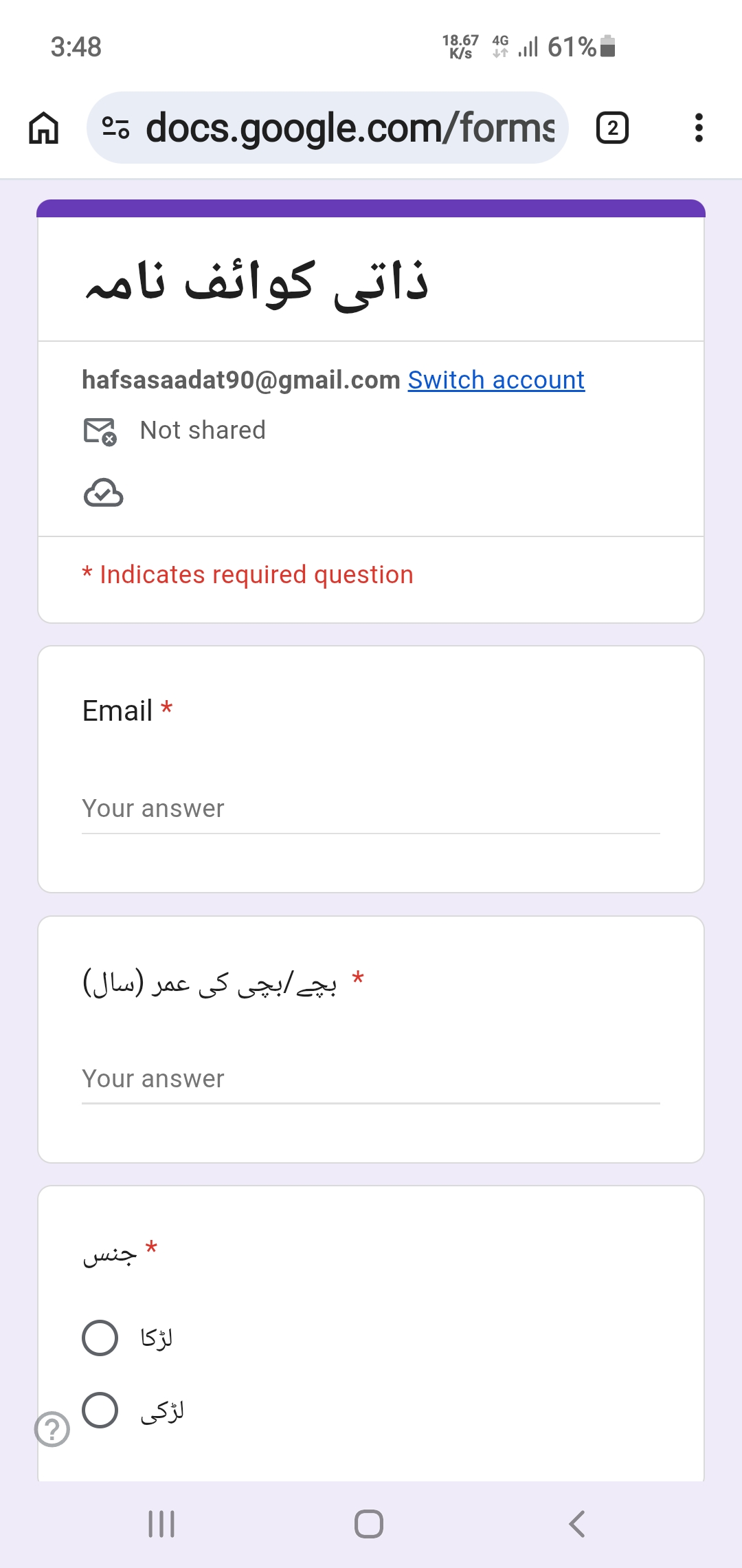Screenshot_20260512-154844_Chrome.jpg