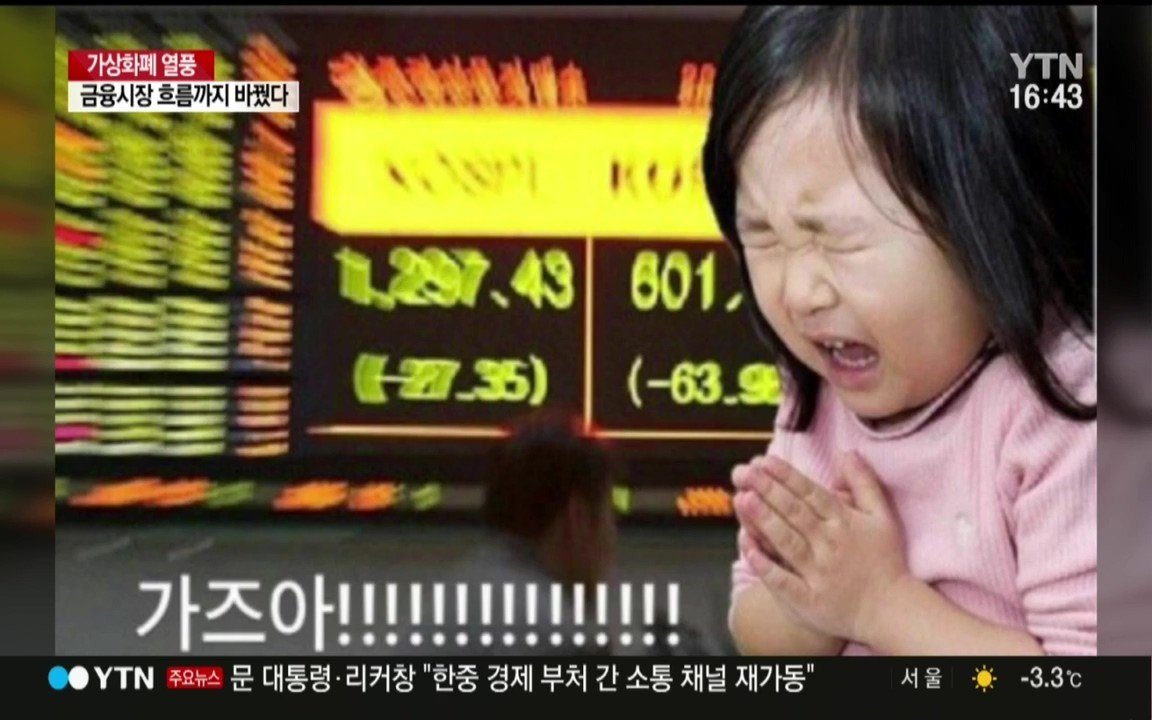 가즈아~ 짤 여러개~! — Steemit