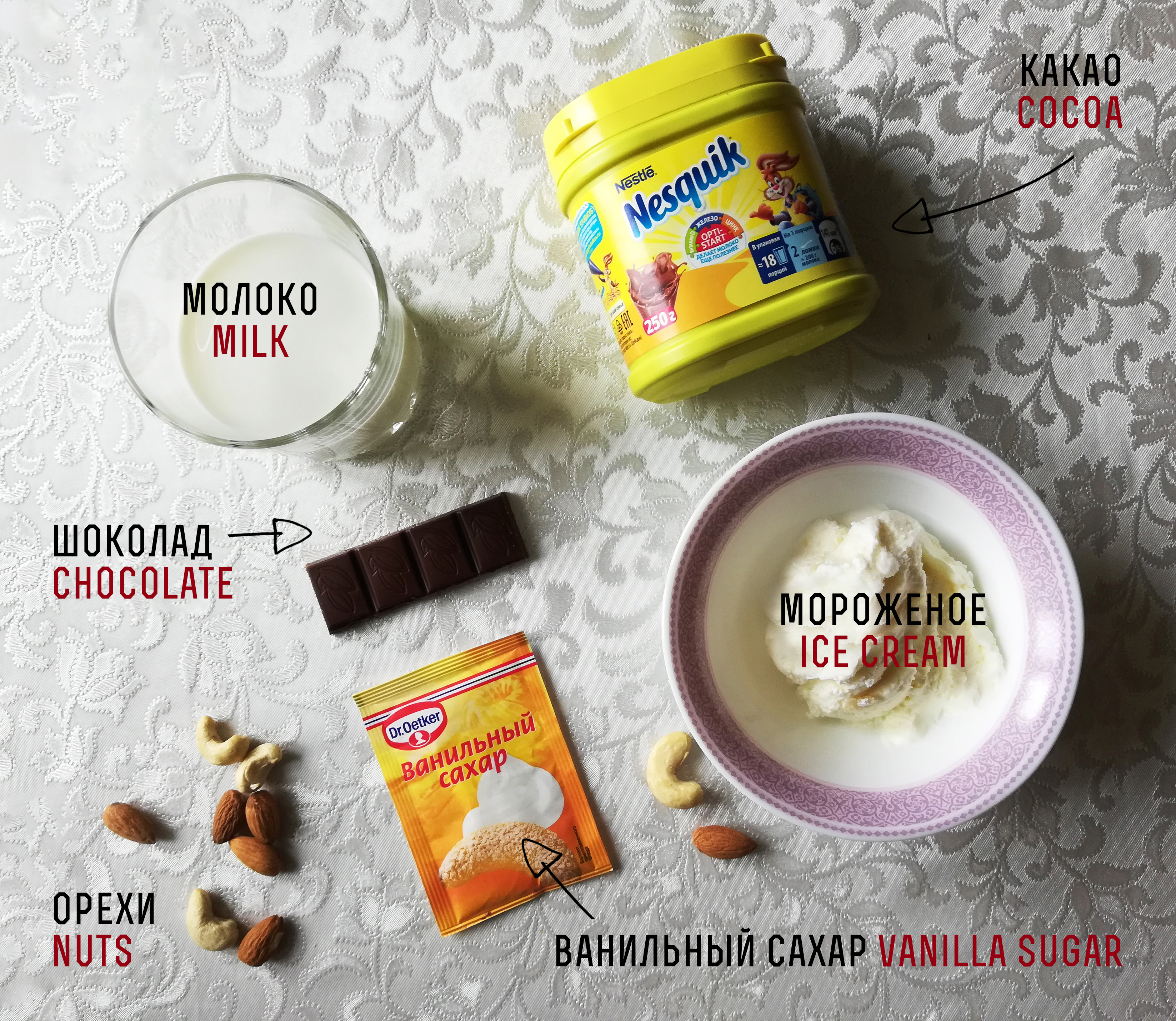 молочно-шоколадный коктейль (2).jpg