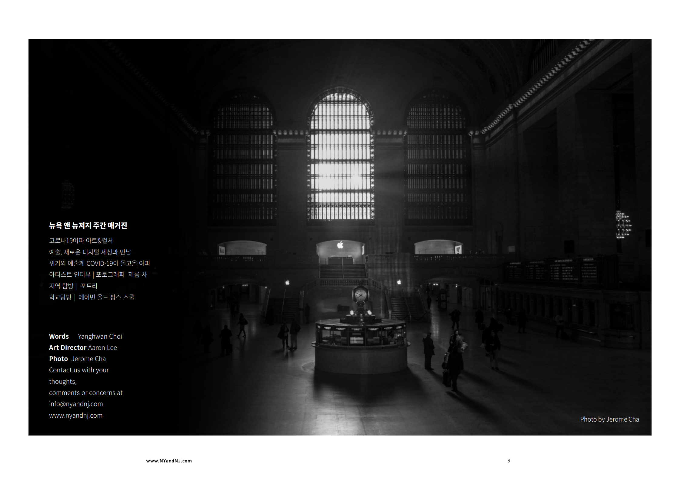 nynj0801.png