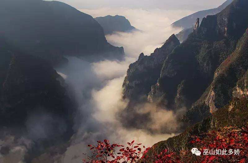 除却巫山不是云 The Clouds Over Mount Wushan Are  the Only True Clouds
