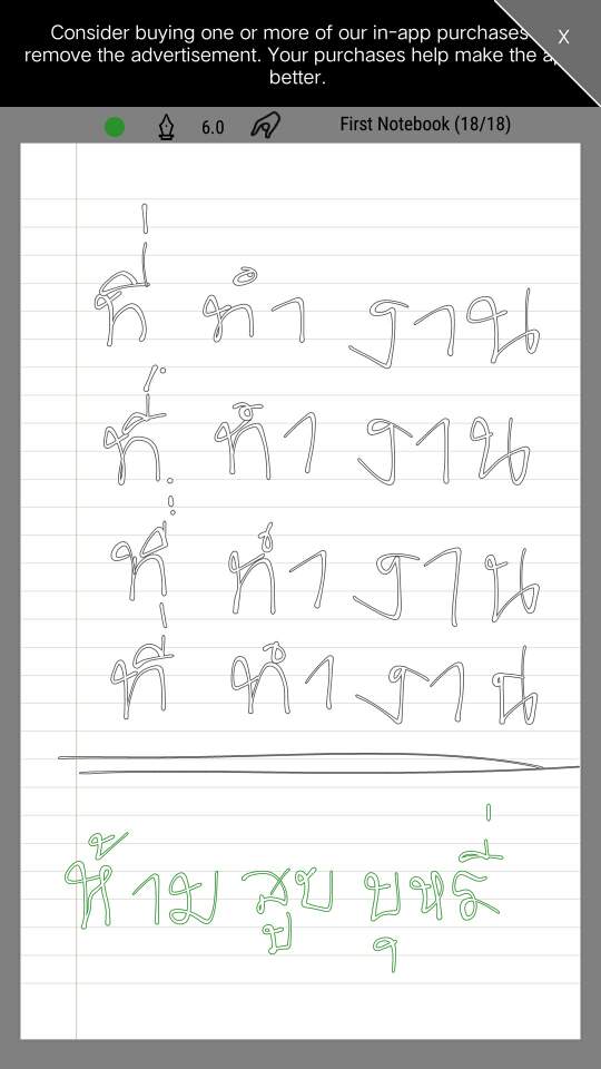 KakaoTalk_Photo_2019-10-14-22-45-27.jpeg