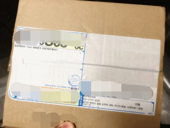2rtec_1.gif