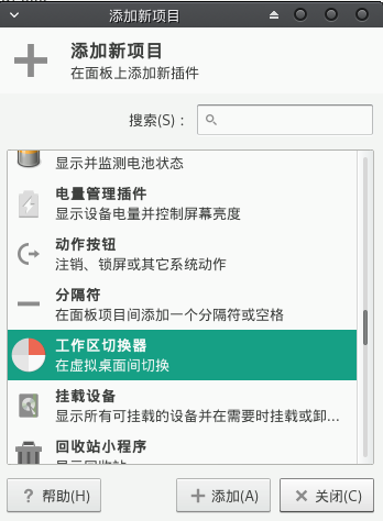 截图_2018-08-06_01-26-07.png