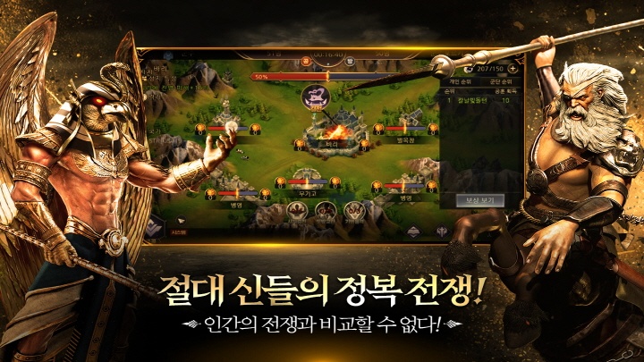 신의 정복 블러드 오브 갓(Conqest of God Blood of God) 사전등록 이벤트 (2).jpg