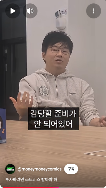 슈카 방송 보다가 한방 먹음