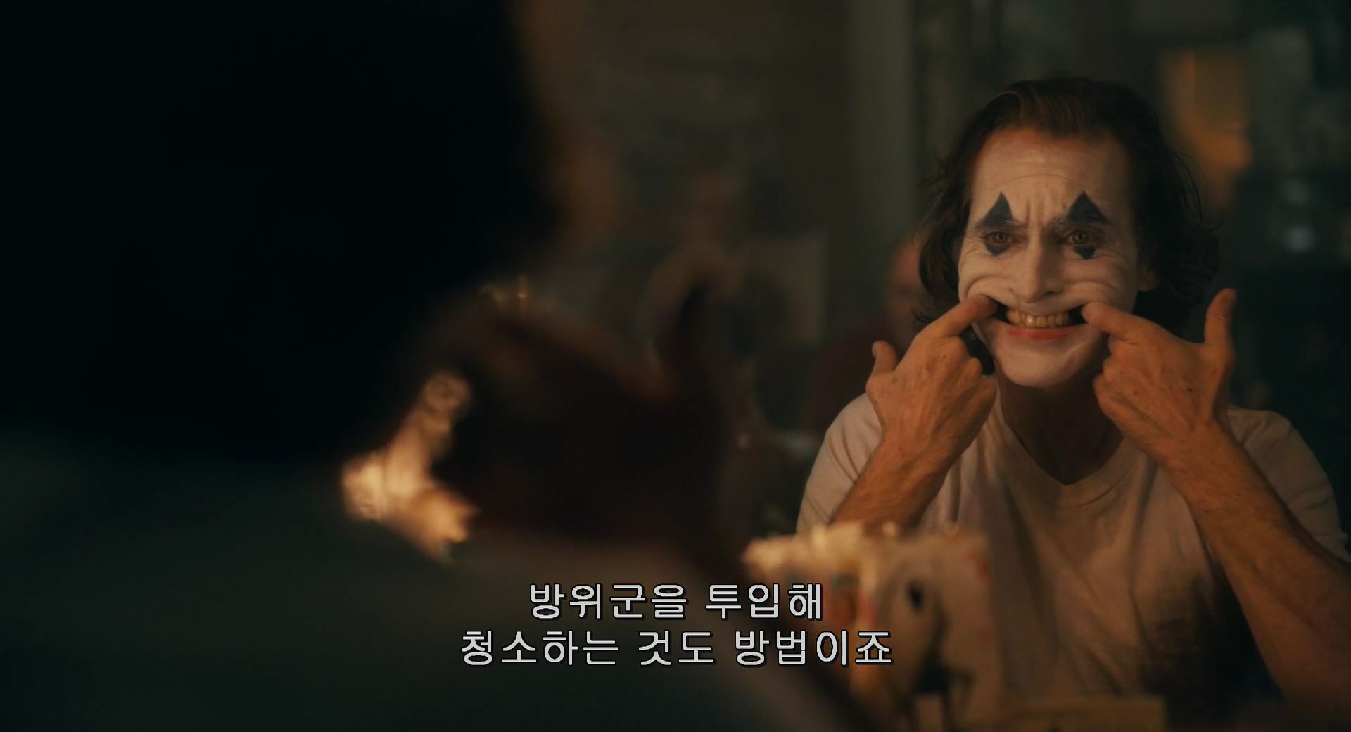 조커1.jpg