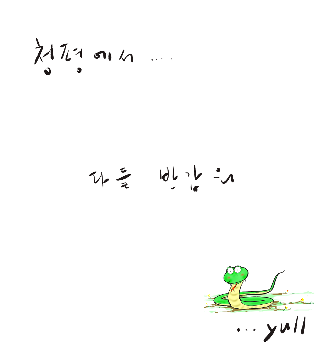 84.jpg