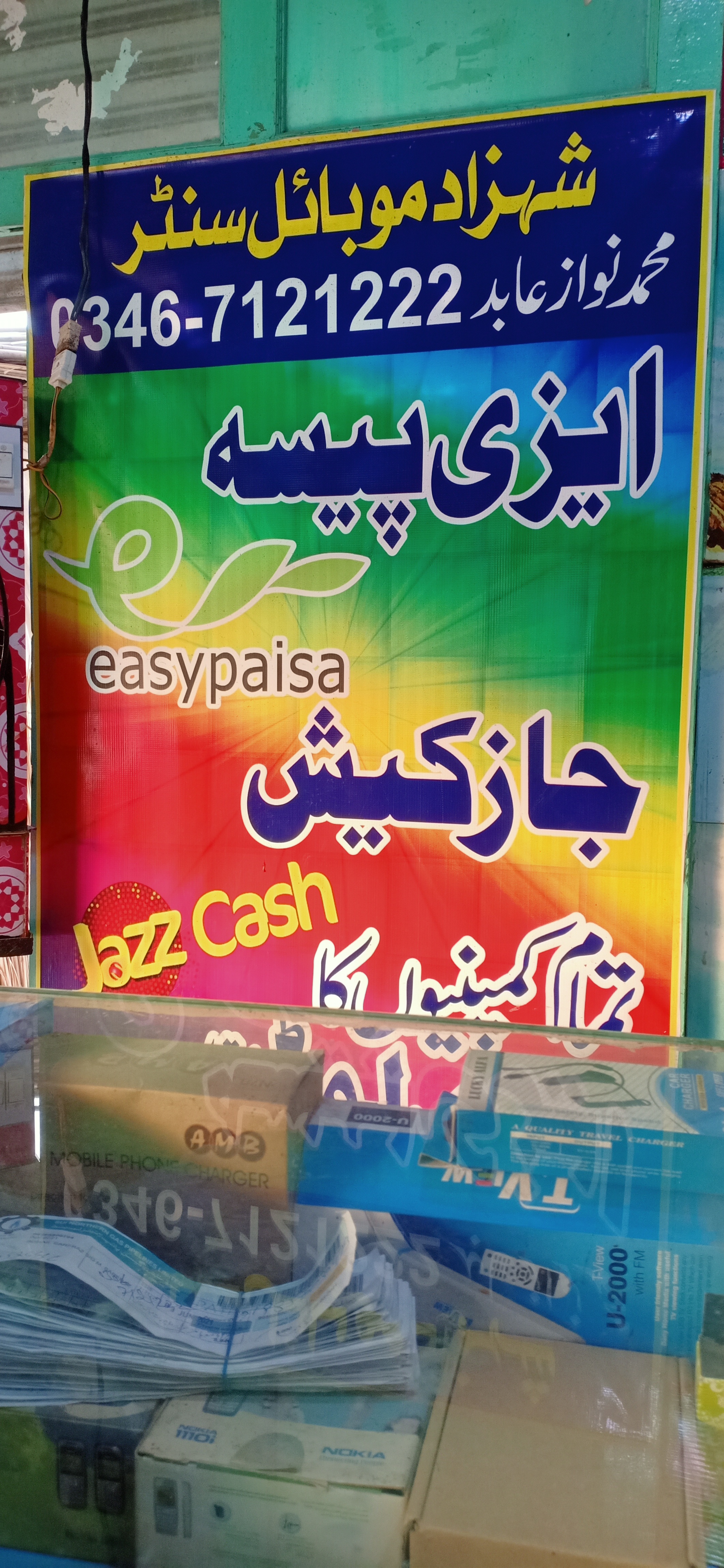 IMG20210607182014.jpg