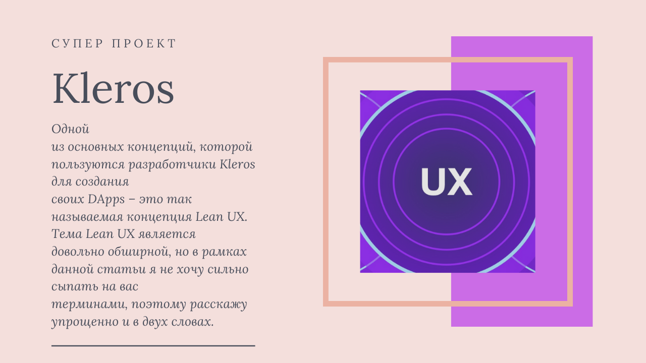 Синий и Розовый Фигуры Неоновый Черный Фитнес Инфлюенсер Миниатюра для Youtube Набор (1).png
