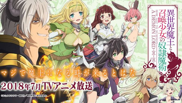 Isekai Maou to Shoukan Shoujo no Dorei Majutsu: anime ganha novo