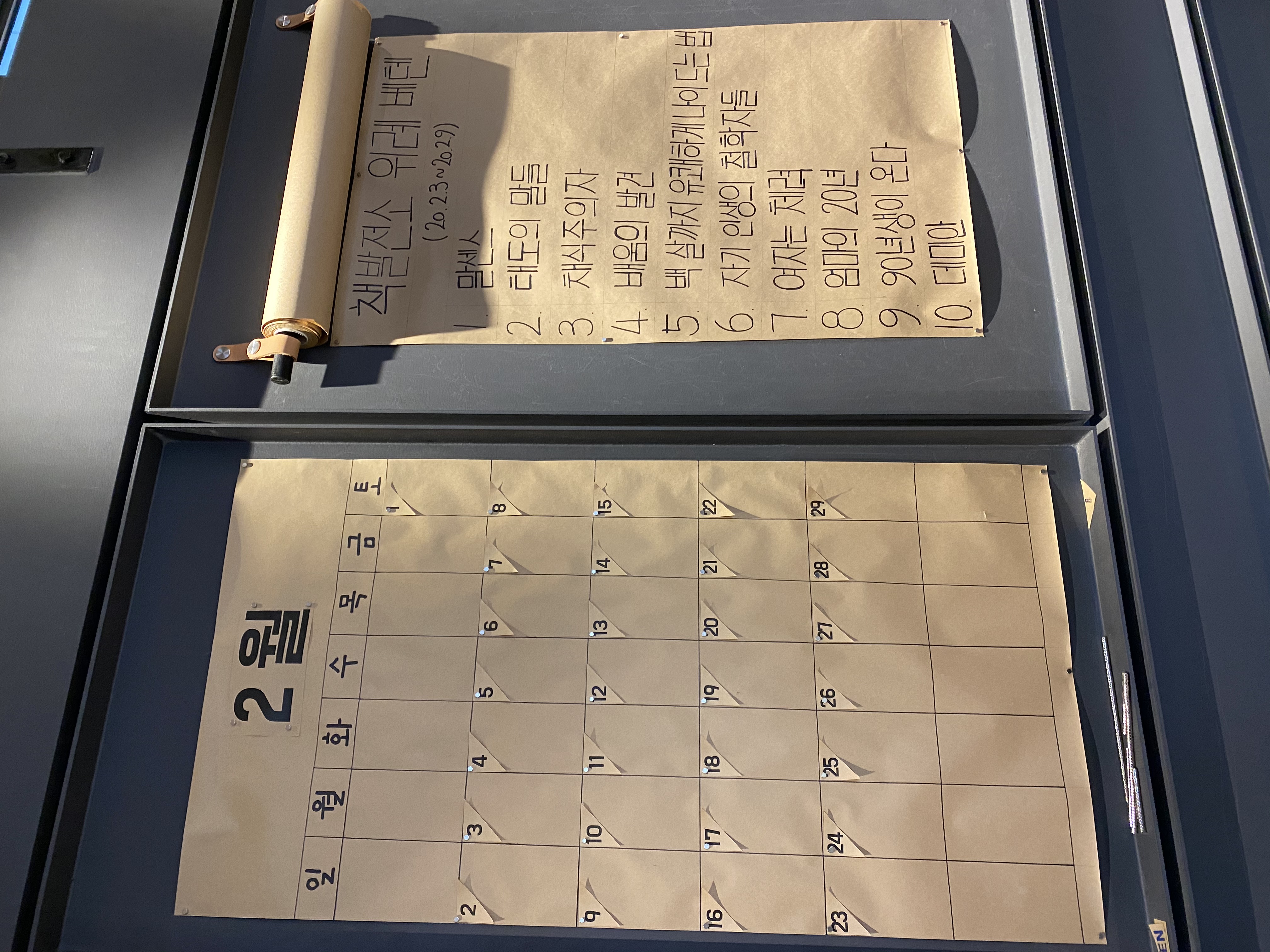 KakaoTalk_20200218_153427358.jpg
