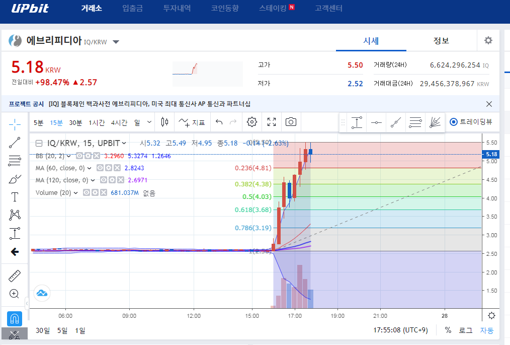 screenshot-upbit.com-2020.10.27-17_55_09.png